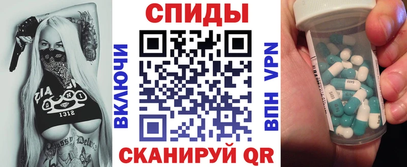 Амфетамин VHQ Дальнереченск