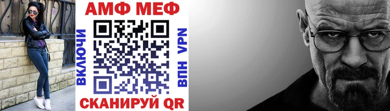 АМФ Розовый  KRAKEN рабочий сайт  Дальнереченск 