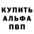 АМФЕТАМИН 97% something different