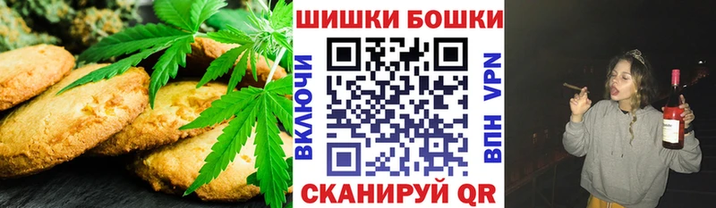 это формула  цена   Дальнереченск  Печенье с ТГК марихуана 