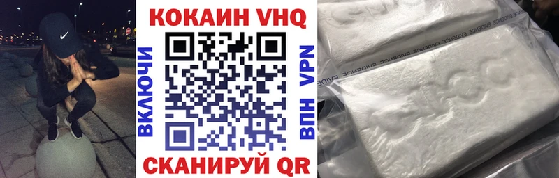 Cocaine Боливия Дальнереченск