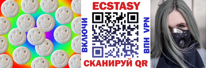 ЭКСТАЗИ Дубай  hydra онион  Дальнереченск  наркота 