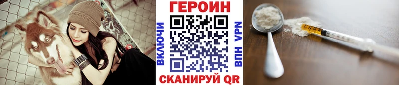 ГЕРОИН афганец  Дальнереченск 