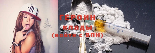 наркотики Абдулино