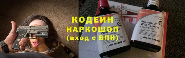 COCAINE Абаза