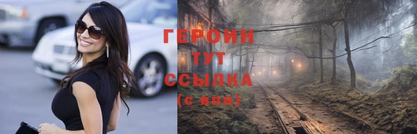 COCAINE Абаза