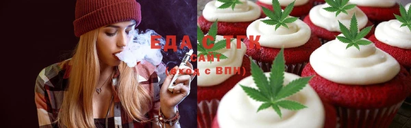 COCAINE Абаза