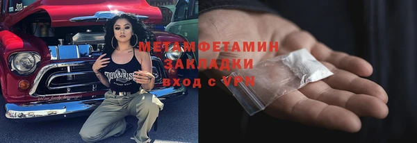 COCAINE Абаза