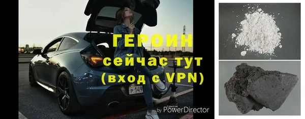 соль курить ск Абинск