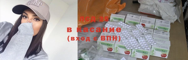 наркотики Абдулино