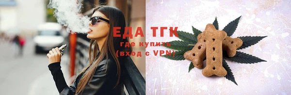 соль курить ск Абинск