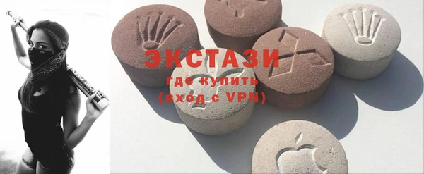 COCAINE Абаза