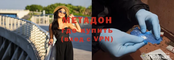 наркотики Абдулино