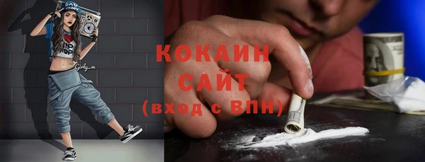 COCAINE Абаза