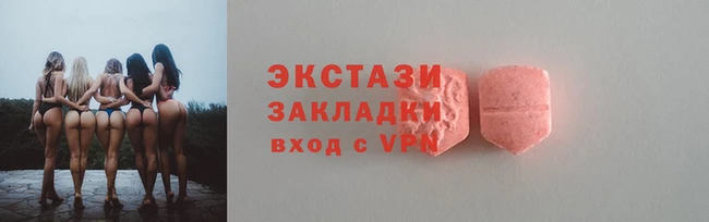 COCAINE Абаза