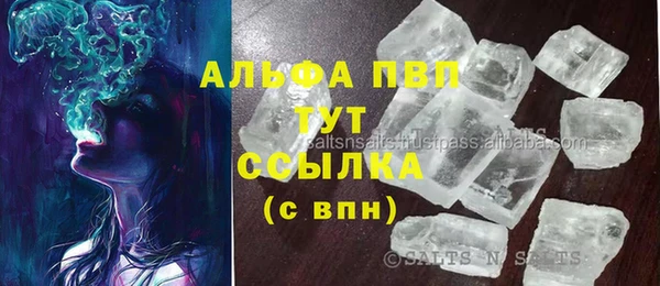 наркотики Абдулино