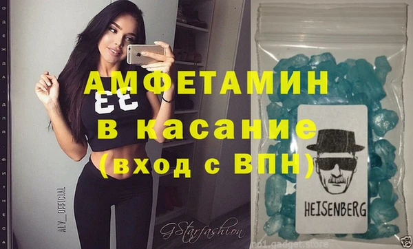 COCAINE Абаза