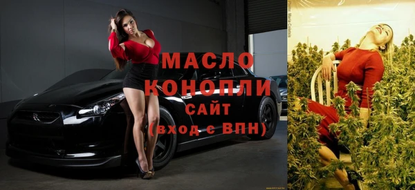 соль курить ск Абинск