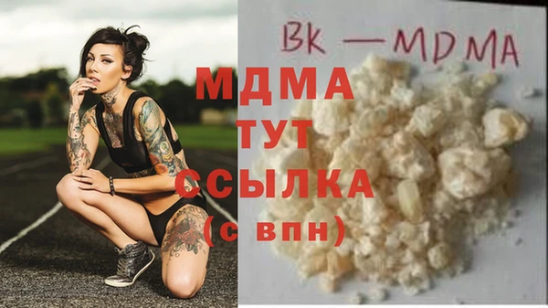 наркотики Абдулино