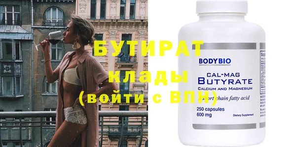 наркотики Абдулино