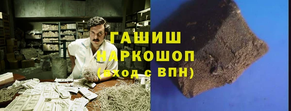 наркотики Абдулино