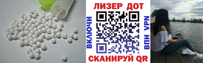 сколько стоит  Дальнереченск  ЛСД экстази ecstasy 