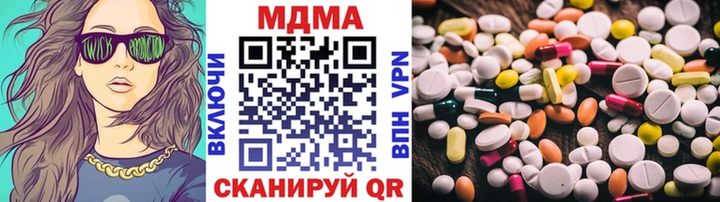 МДМА VHQ  блэк спрут ссылка  Дальнереченск 