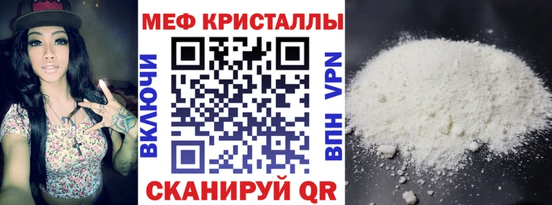 МЯУ-МЯУ mephedrone  OMG зеркало  Дальнереченск 